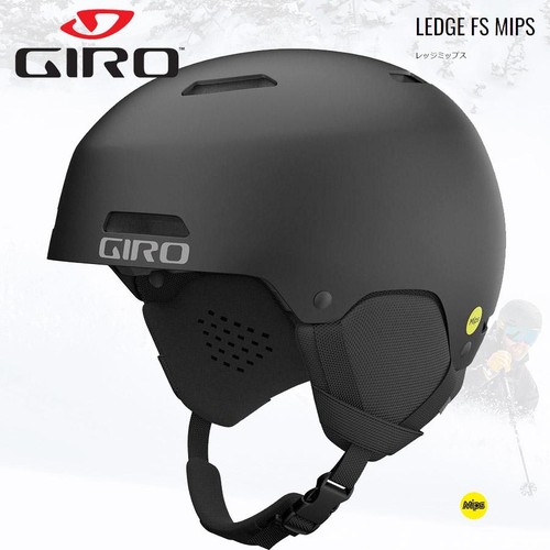 Giro ledge mips - ledge, helmet